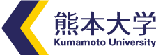 熊本大学