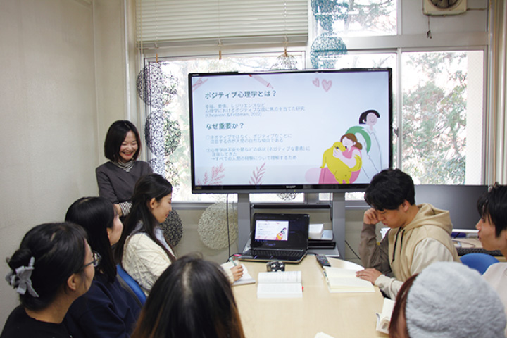 ポジティブ心理学